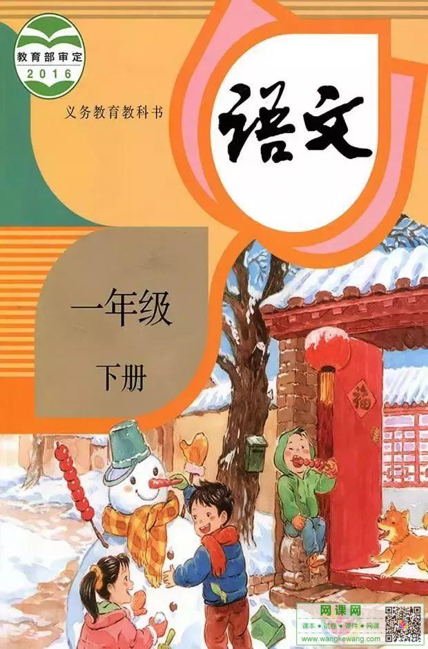 网站截图