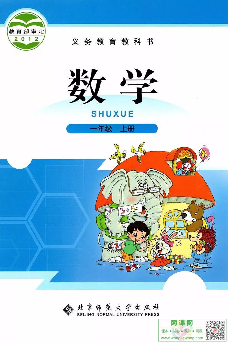网站截图