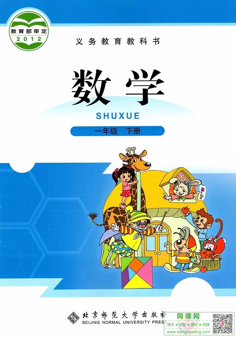 网站截图