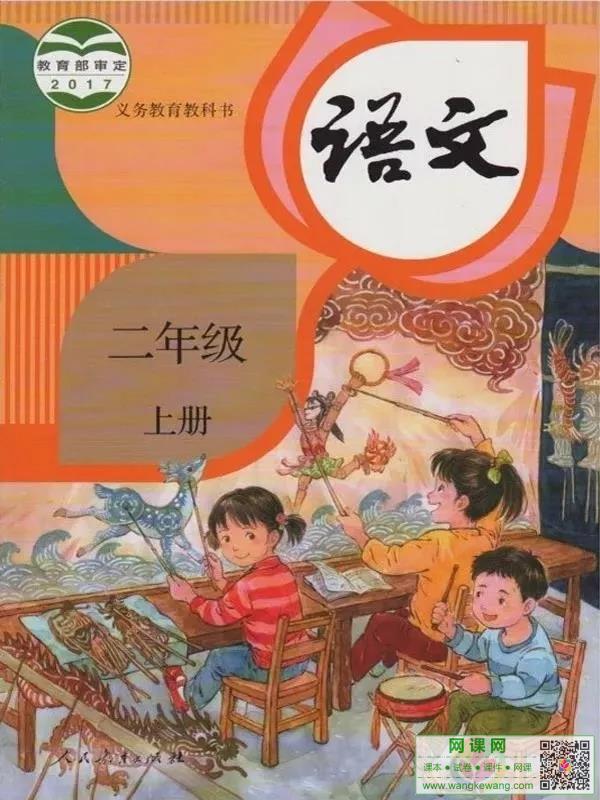 网站截图