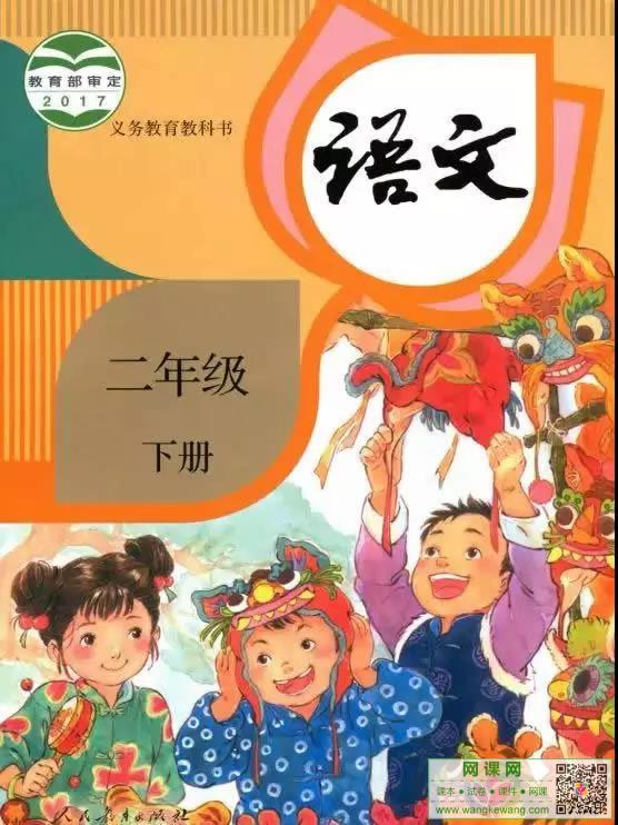 网站截图