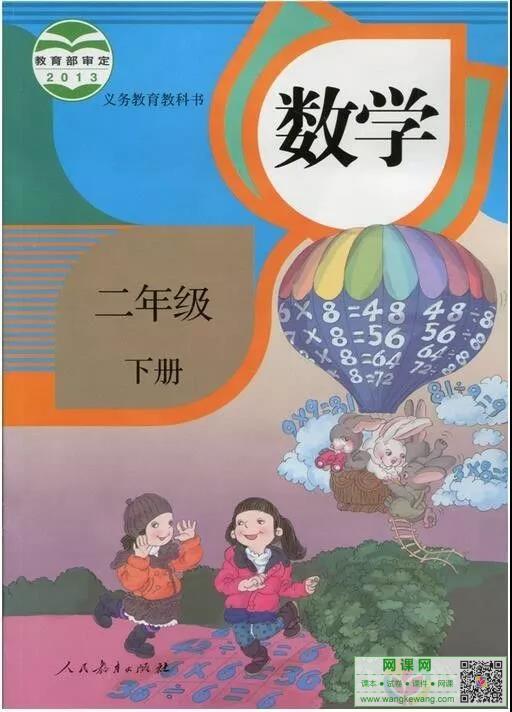 网站截图