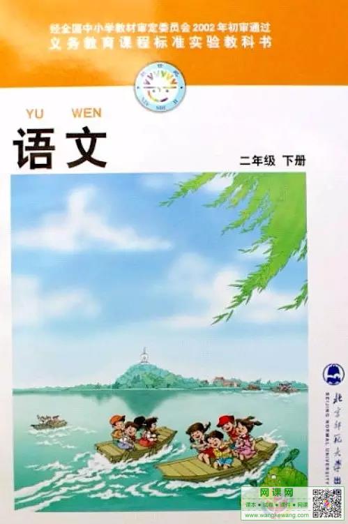 网站截图