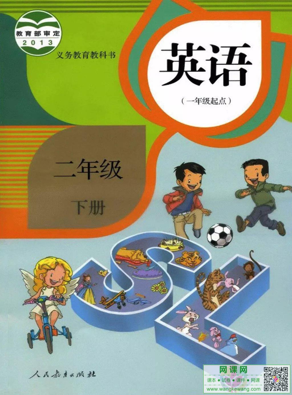 网站截图