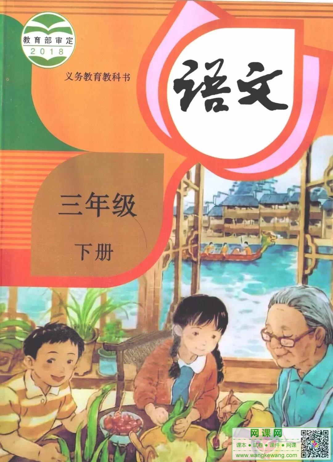 网站截图