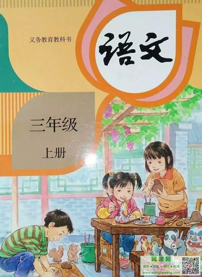 网站截图