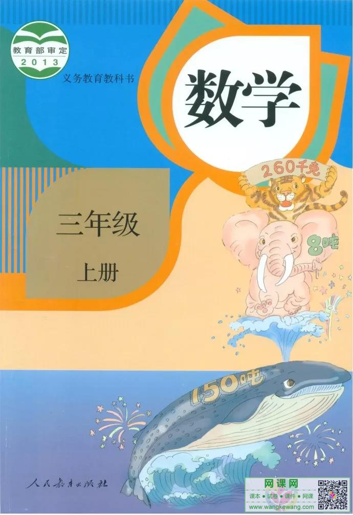 网站截图