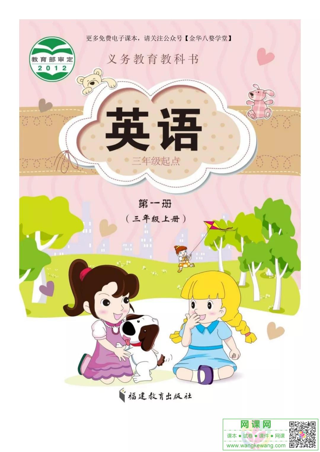 网站截图