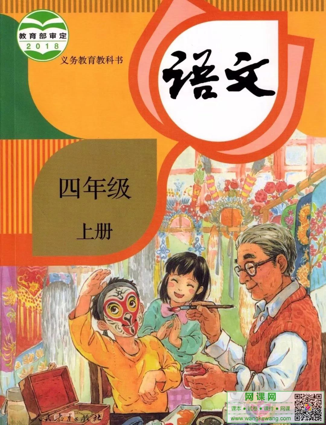 网站截图