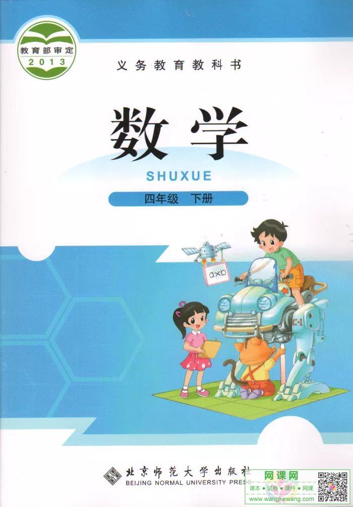 网站截图