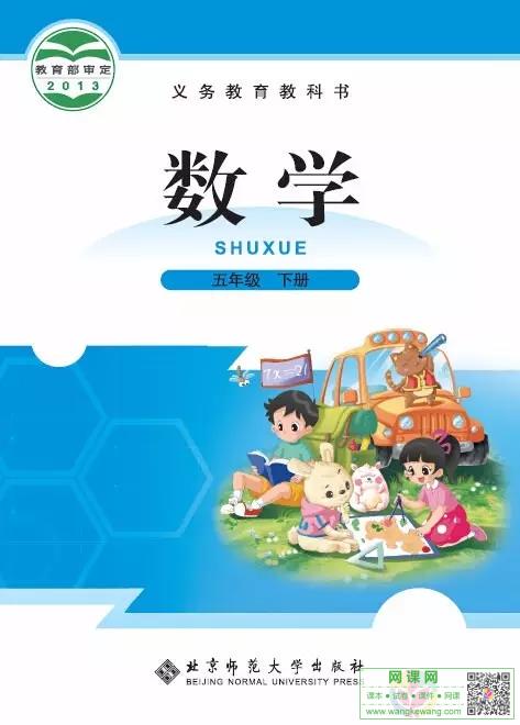 网站截图