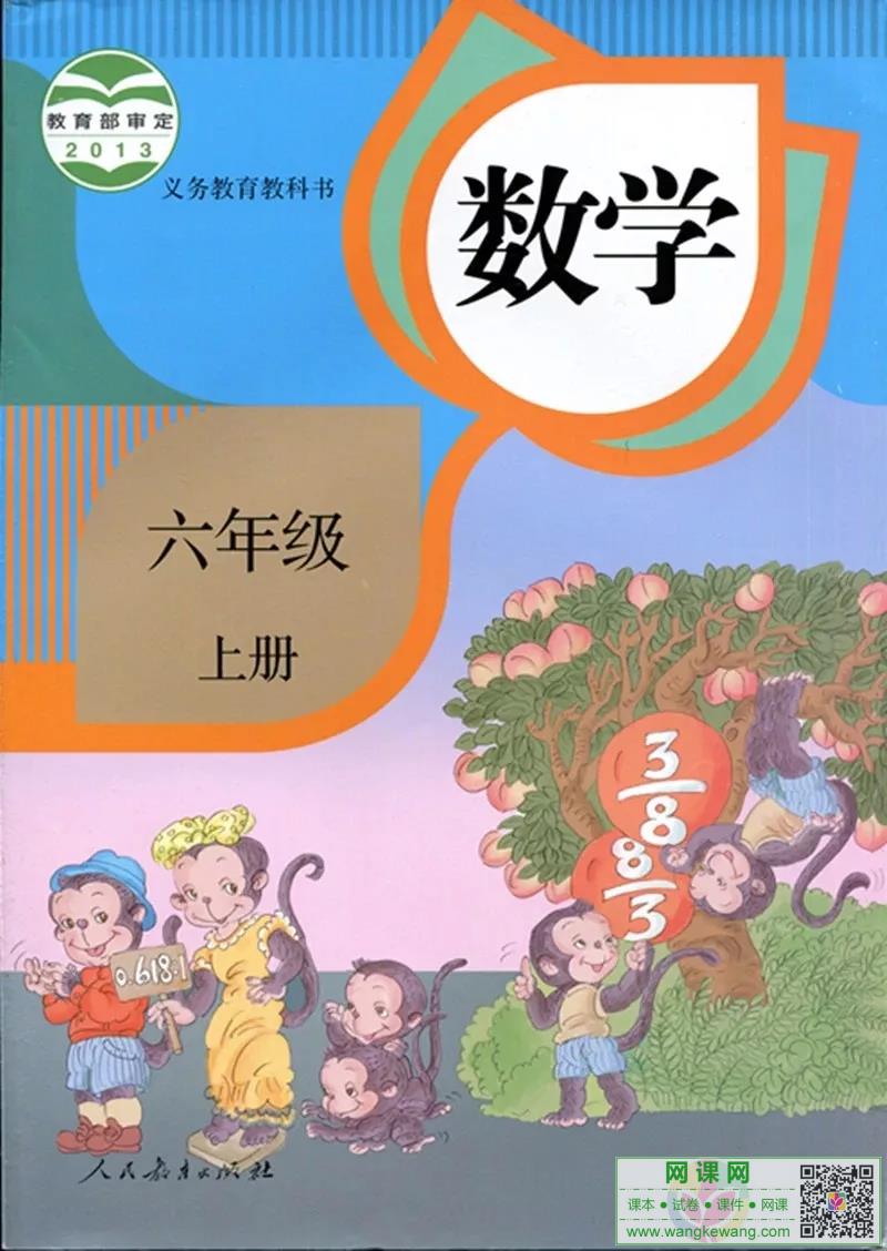 网站截图
