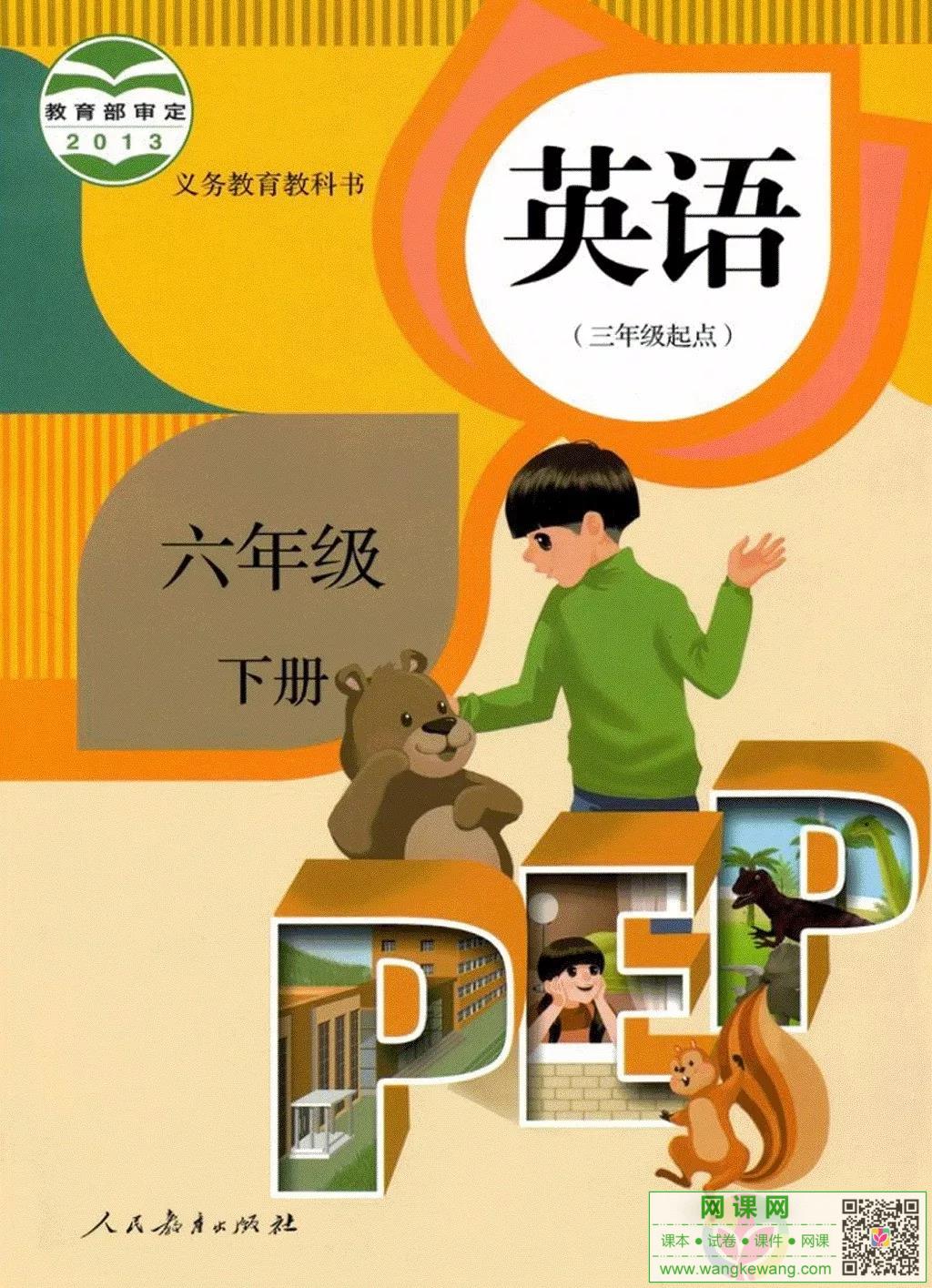 网站截图