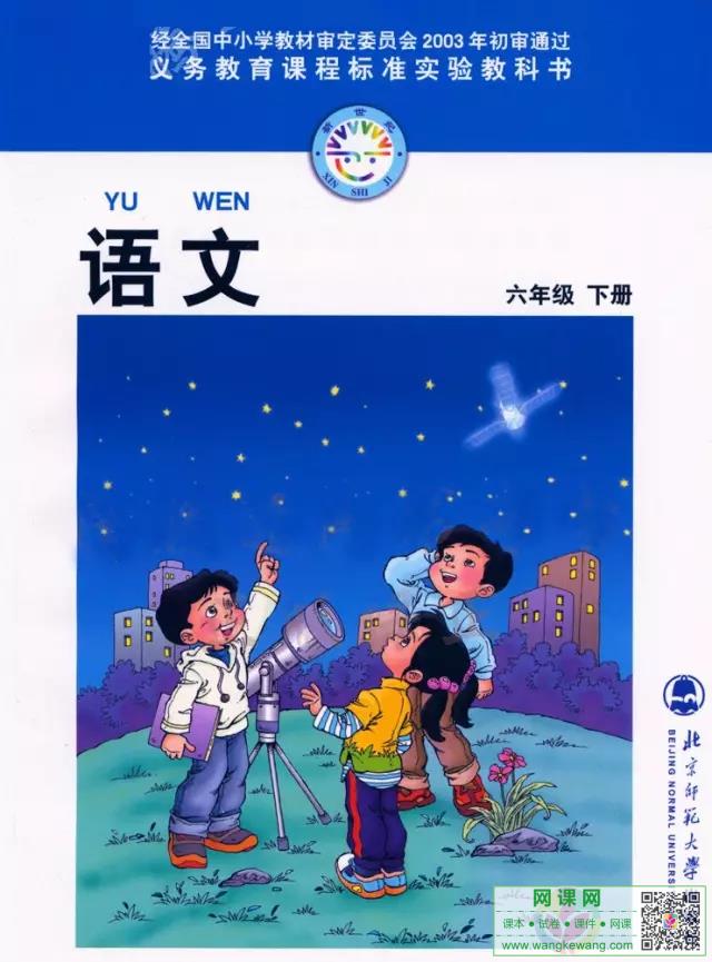 网站截图