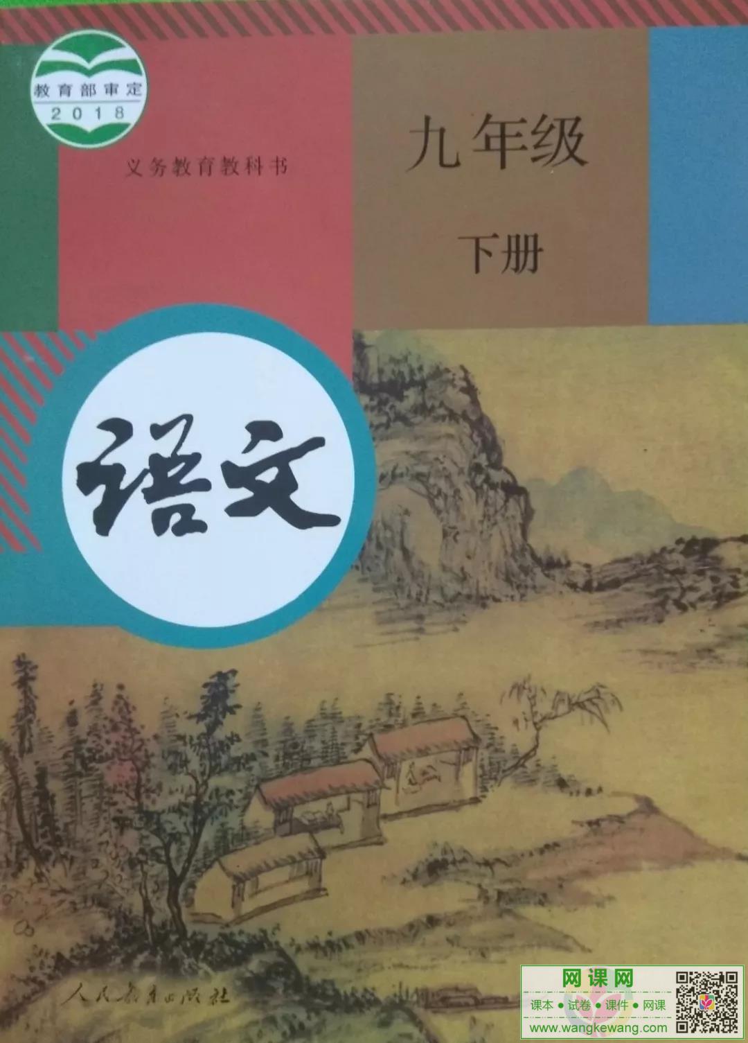 网站截图