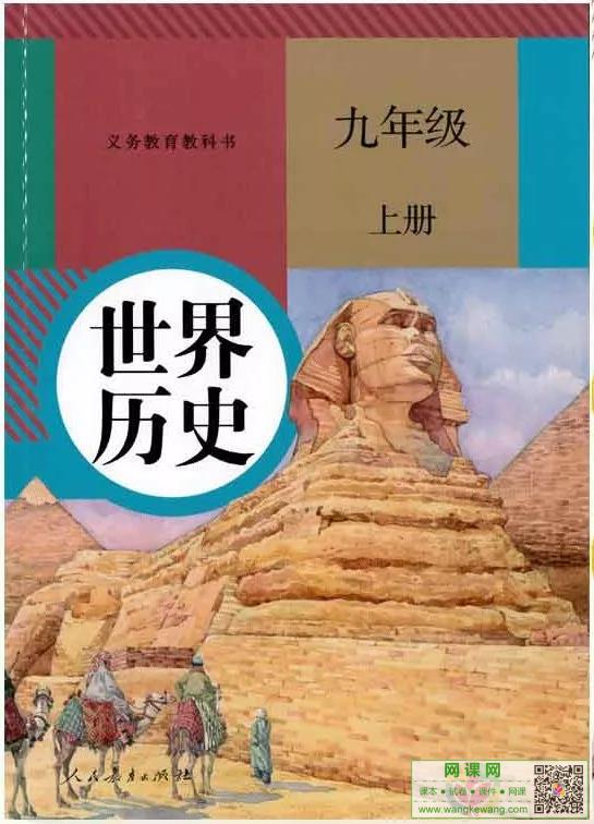 网站截图