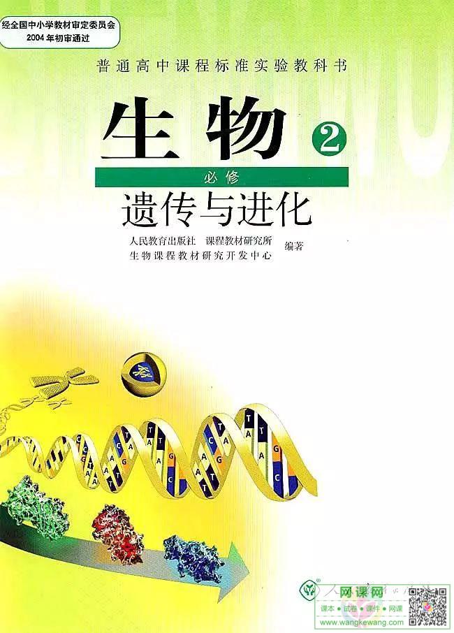 网站截图