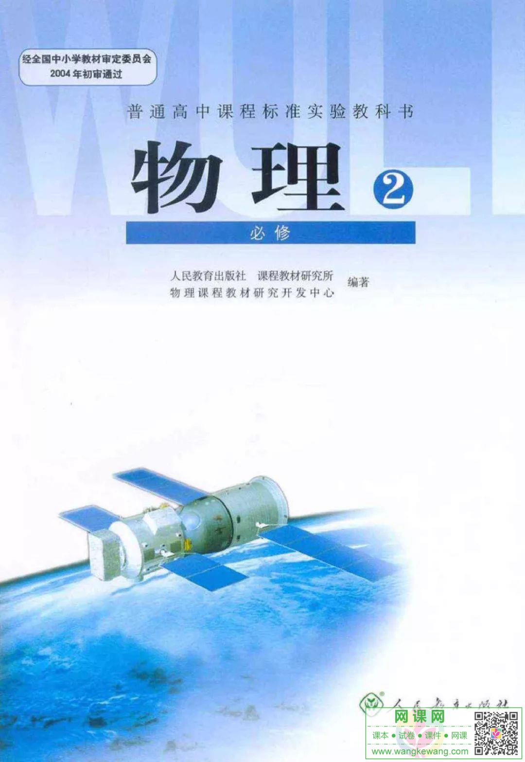 网站截图