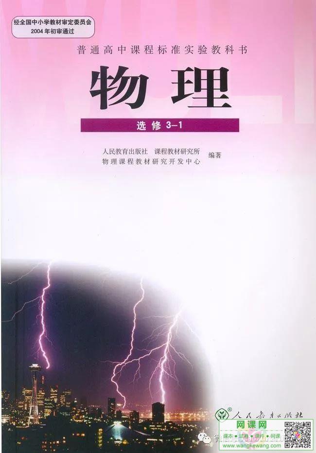 网站截图