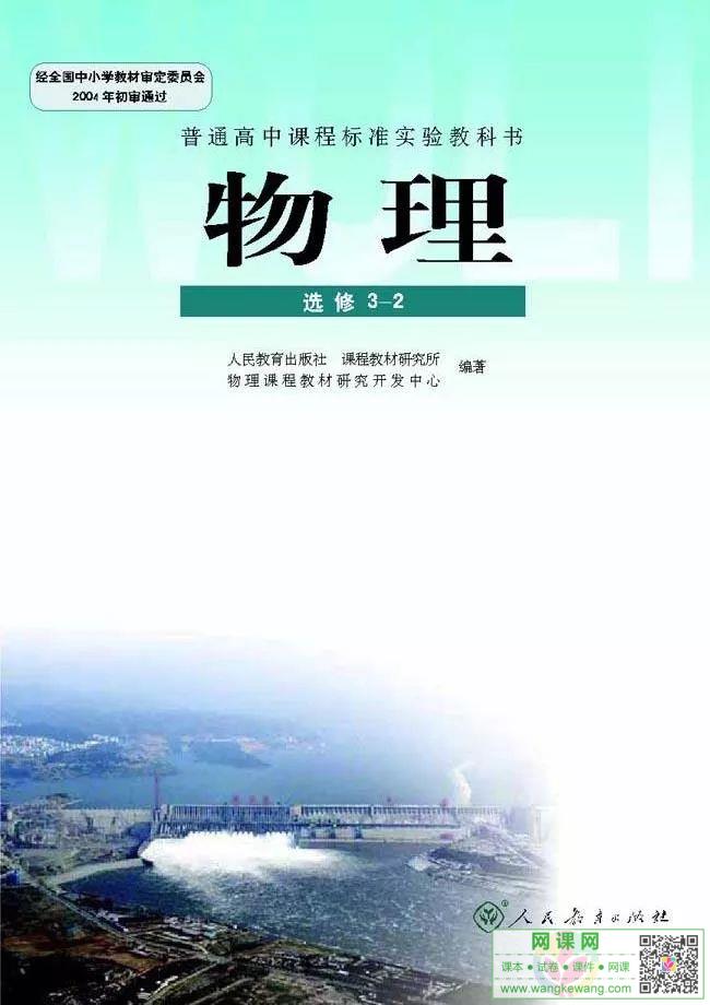 网站截图