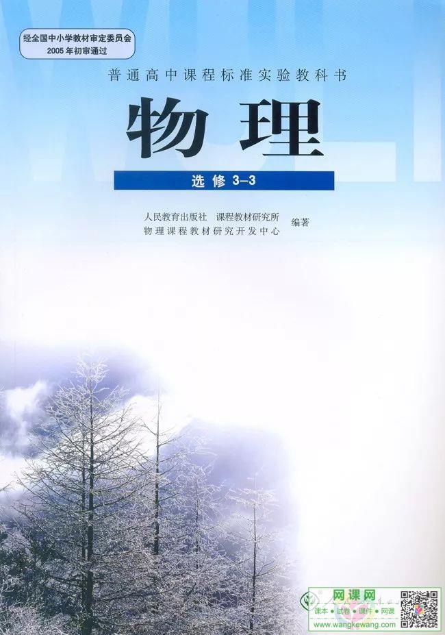 网站截图