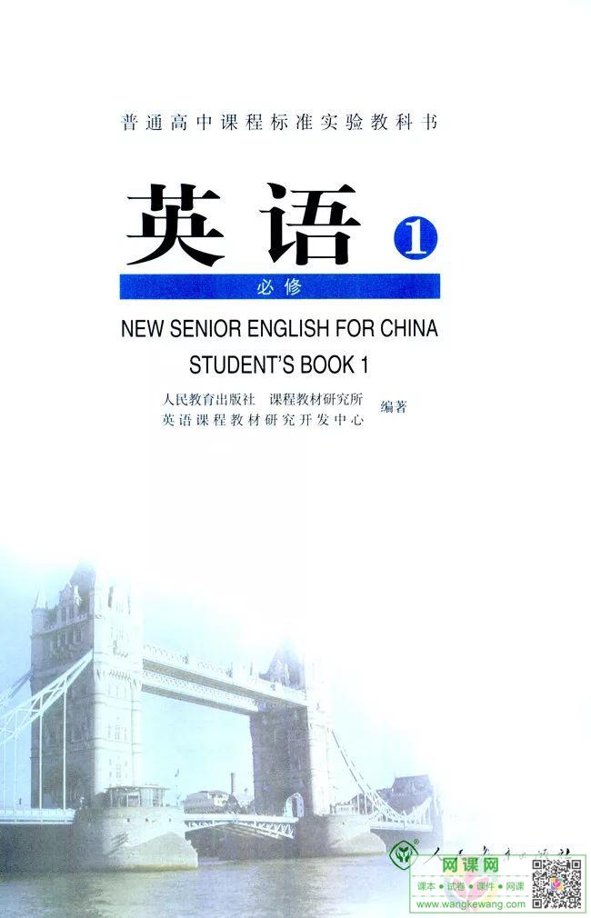 网站截图