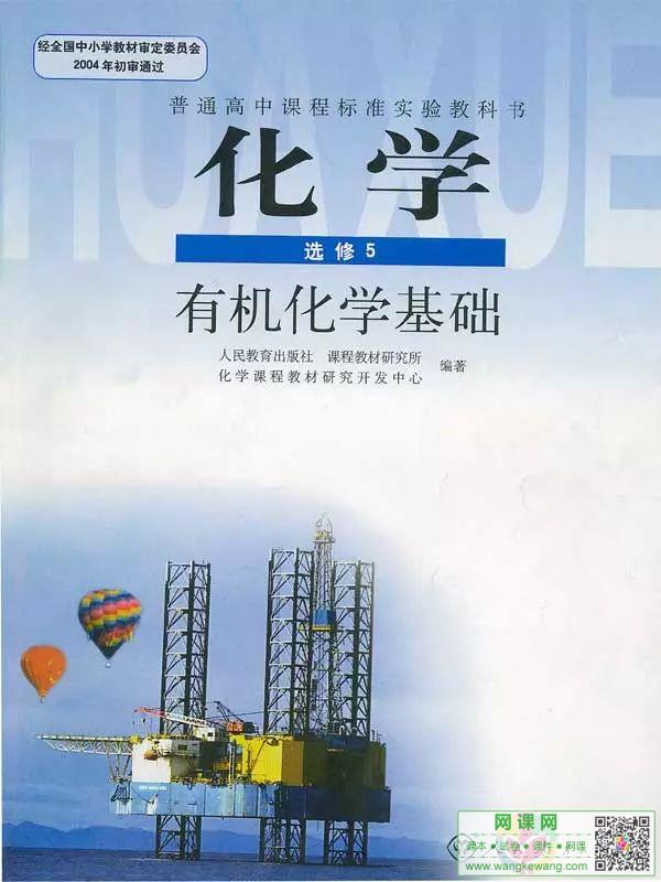 网站截图
