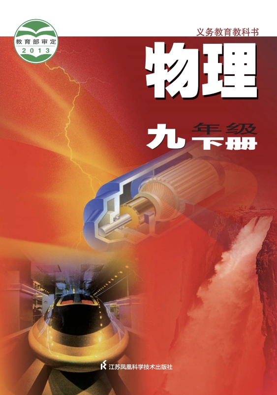 网站截图
