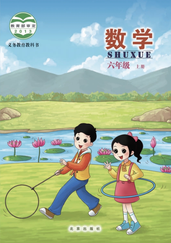 网站截图