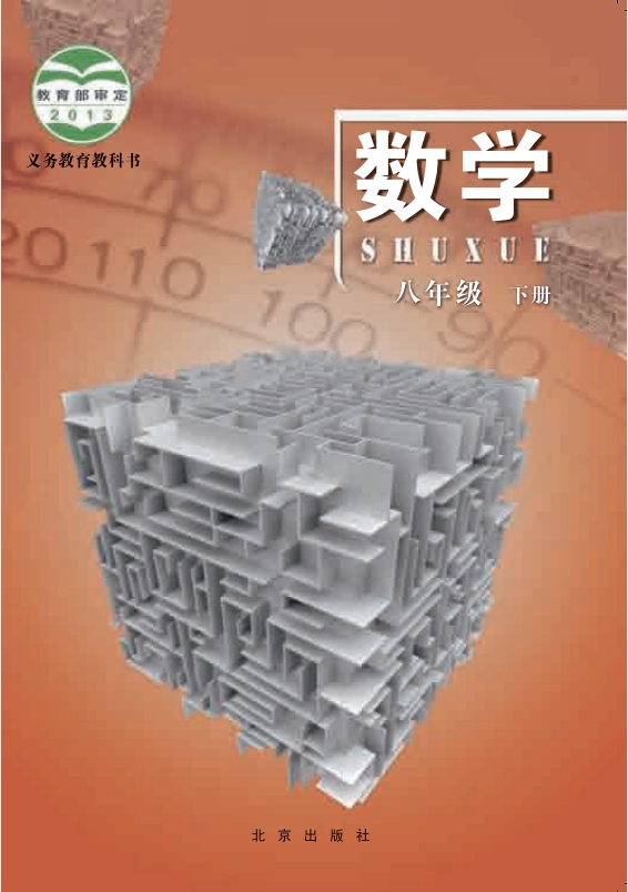 网站截图