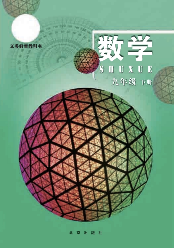 网站截图