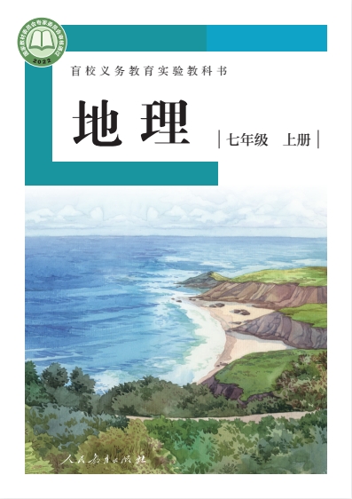 网站截图