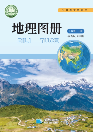 网站截图