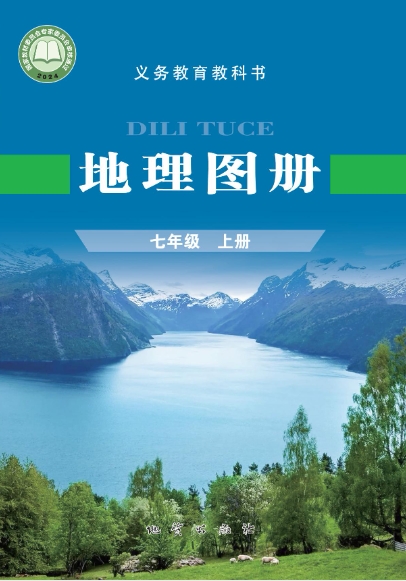 网站截图