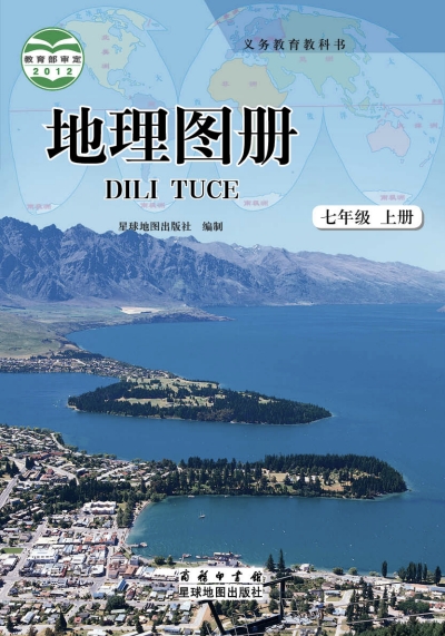 网站截图