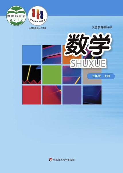 网站截图