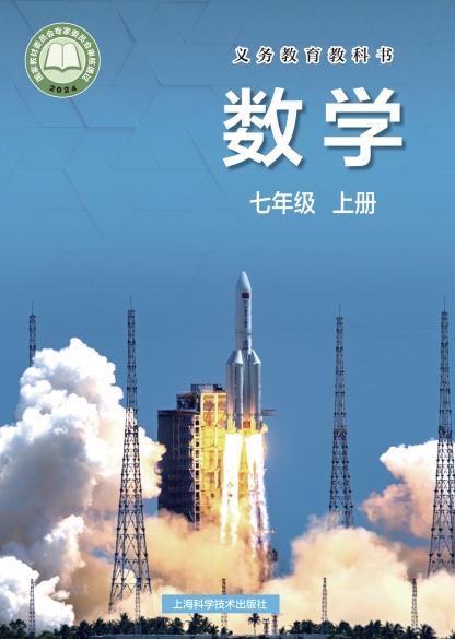 网站截图