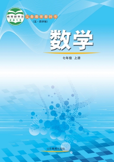 网站截图