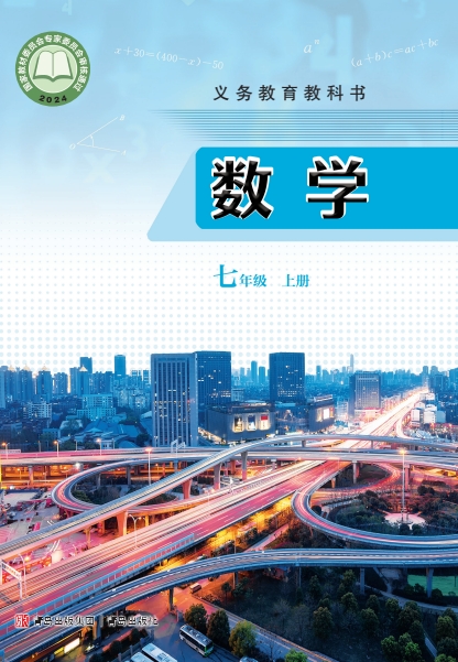 网站截图