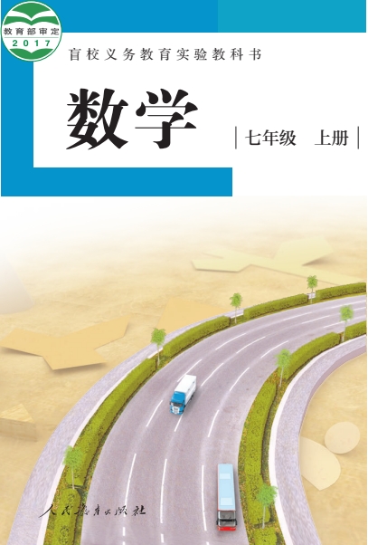 网站截图