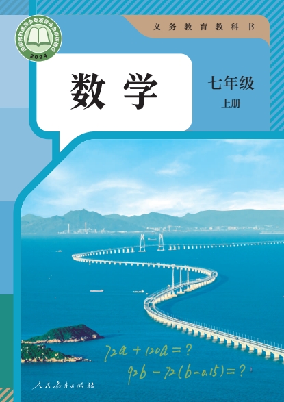 网站截图