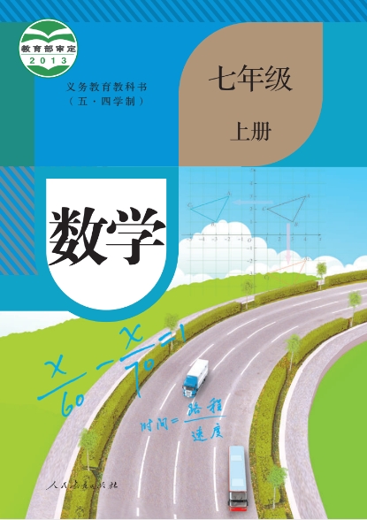 网站截图