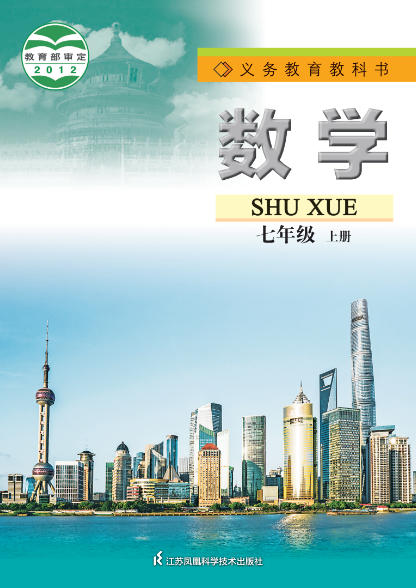网站截图