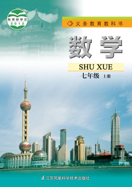 网站截图
