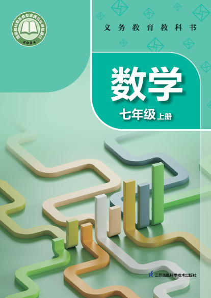 网站截图