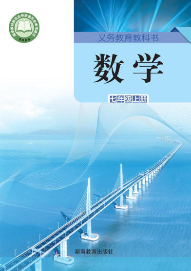网站截图