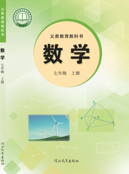 网站截图