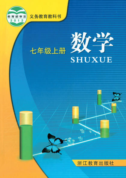 网站截图