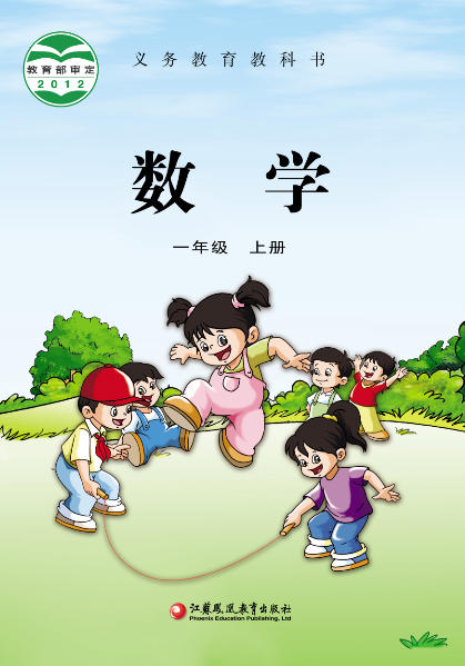 网站截图