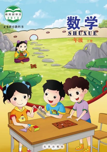 网站截图